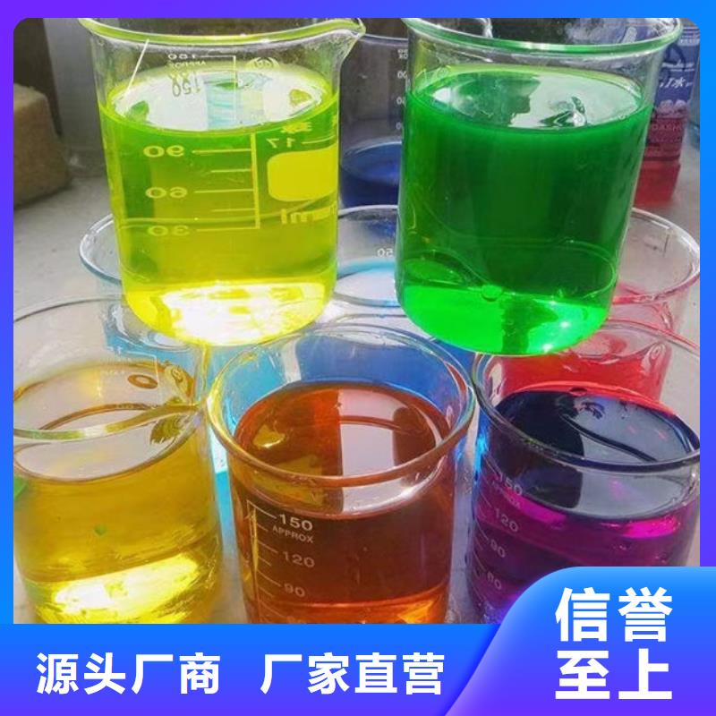 乙二醇防冻液诚信企业