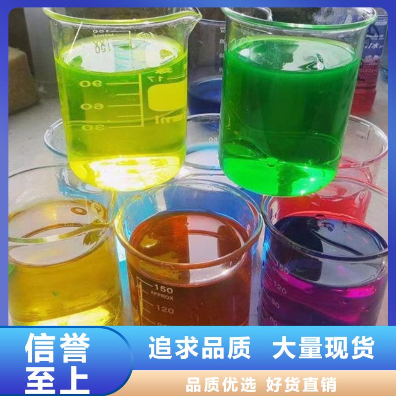 工业设备防冻液厂家直销省心省钱批发