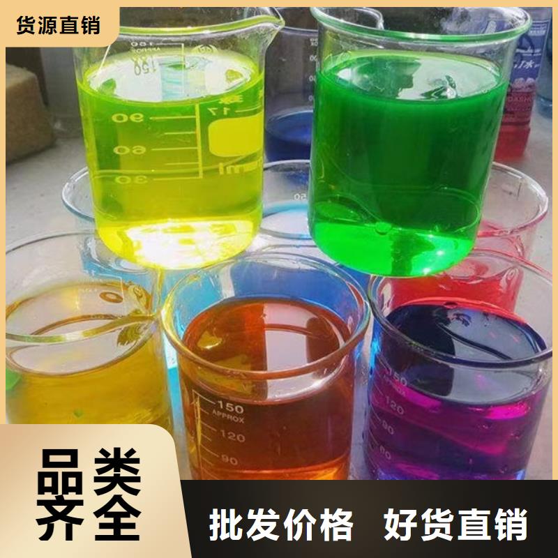 地暖防冻液规格齐全保质保量