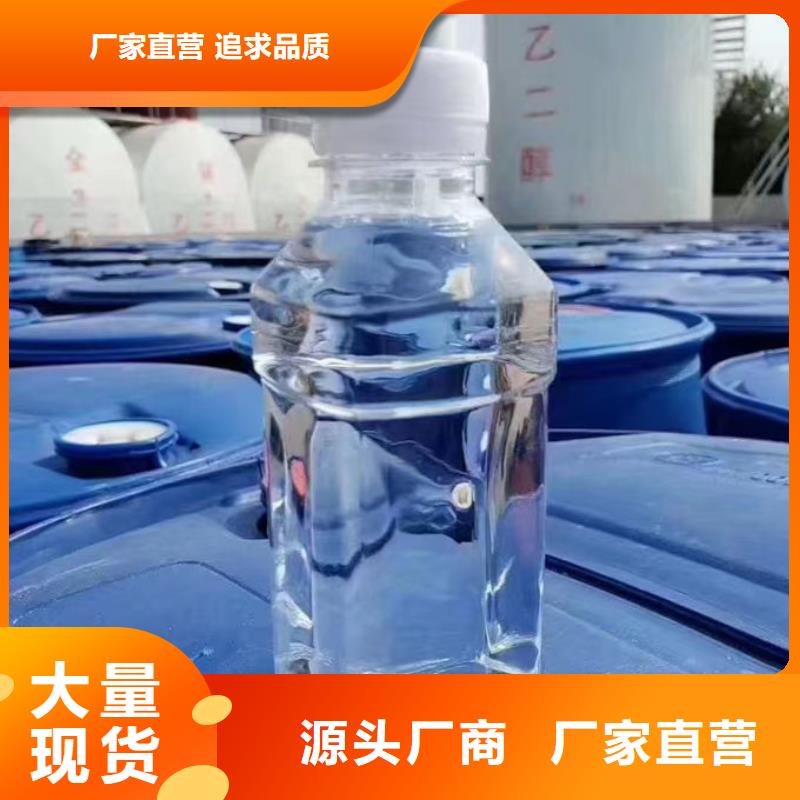 冷却水防冻液出货及时