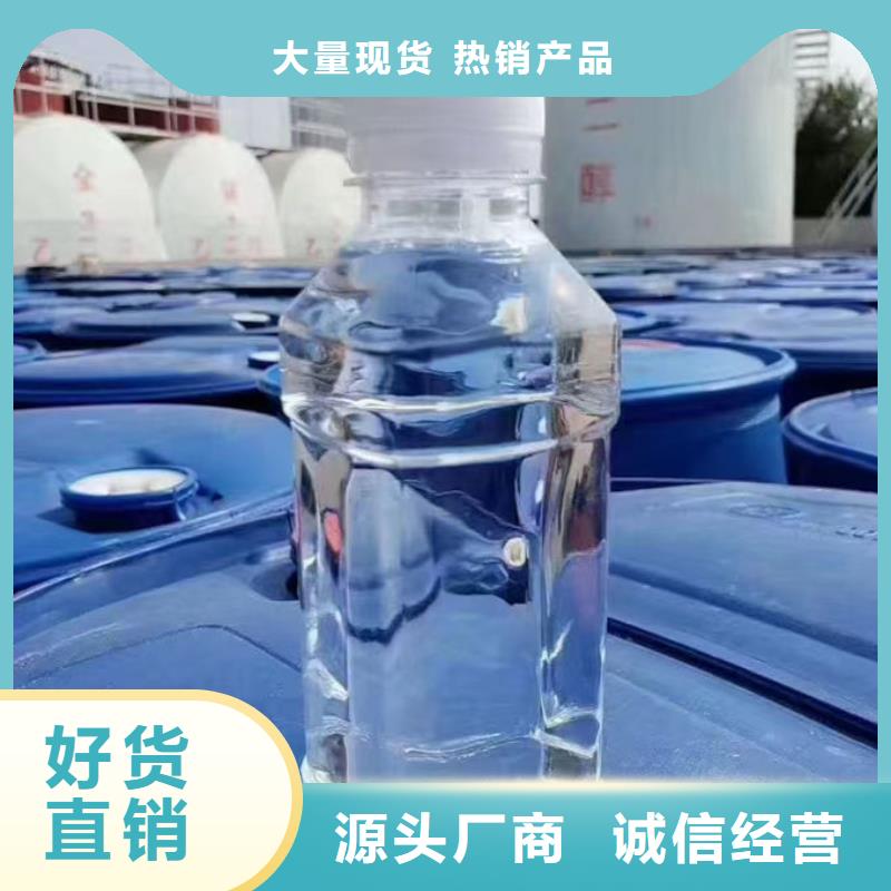 中央空调防冻液免费询价