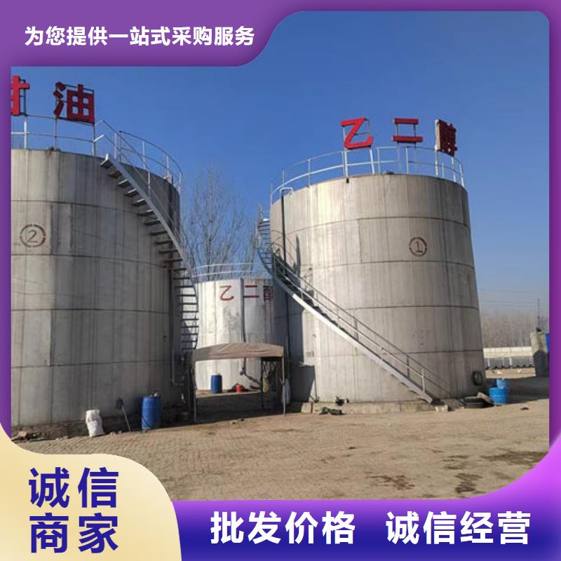 固体防冻剂专注质量厂家直营