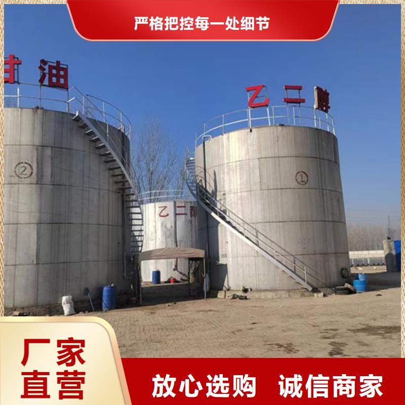固体防冻剂专注质量货源直销