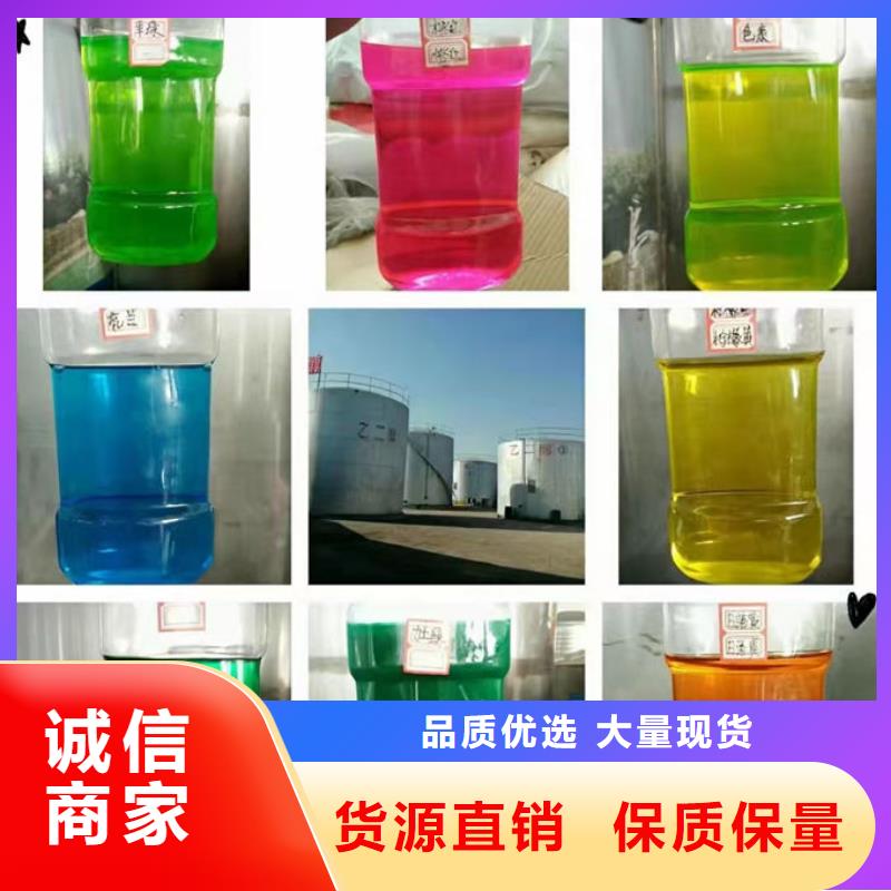 空气能设备防冻液品种全热销产品