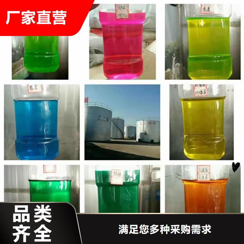 铁路煤炭运输防冻液实体厂家大量现货