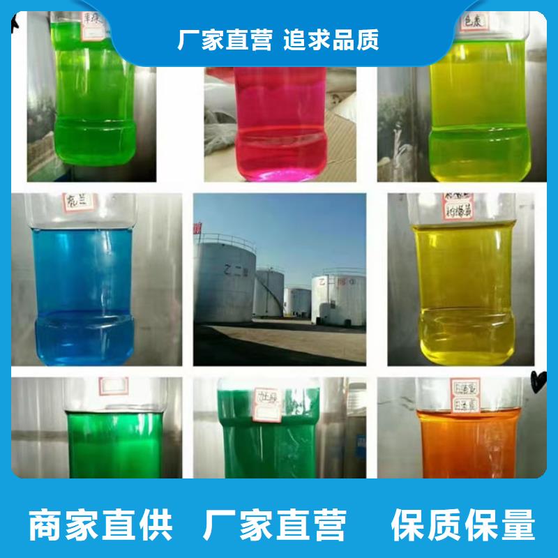中央空调防冻液厂家货源品质优选