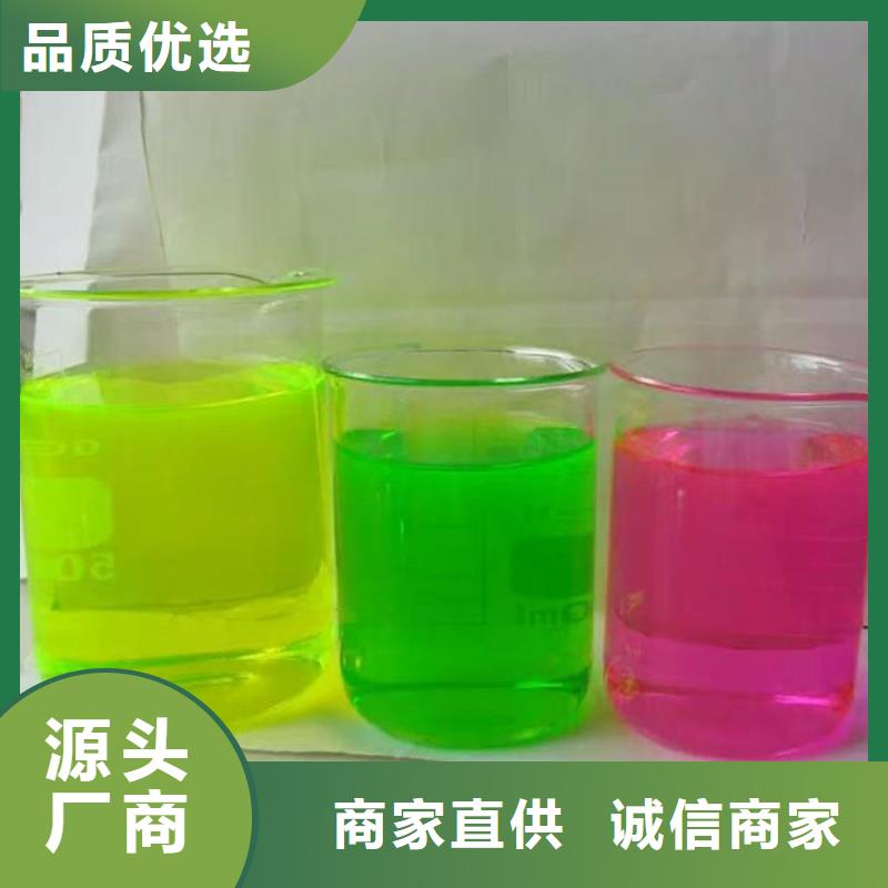 SM-106A冷却塔防冻液物流配货上门放心选购国标乙二醇防冻液