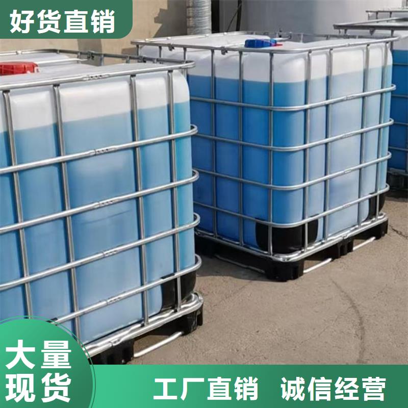 铁路煤炭运输防冻液实体厂家大量现货