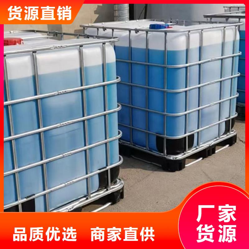 工业设备防冻液厂家直销省心省钱批发