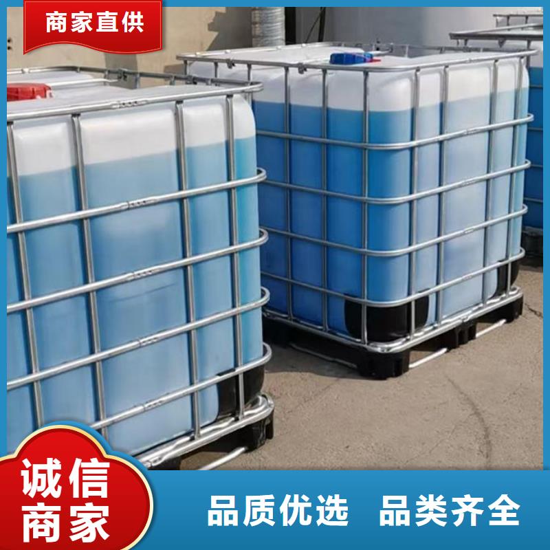 工业设备防冻液厂家直销省心省钱批发