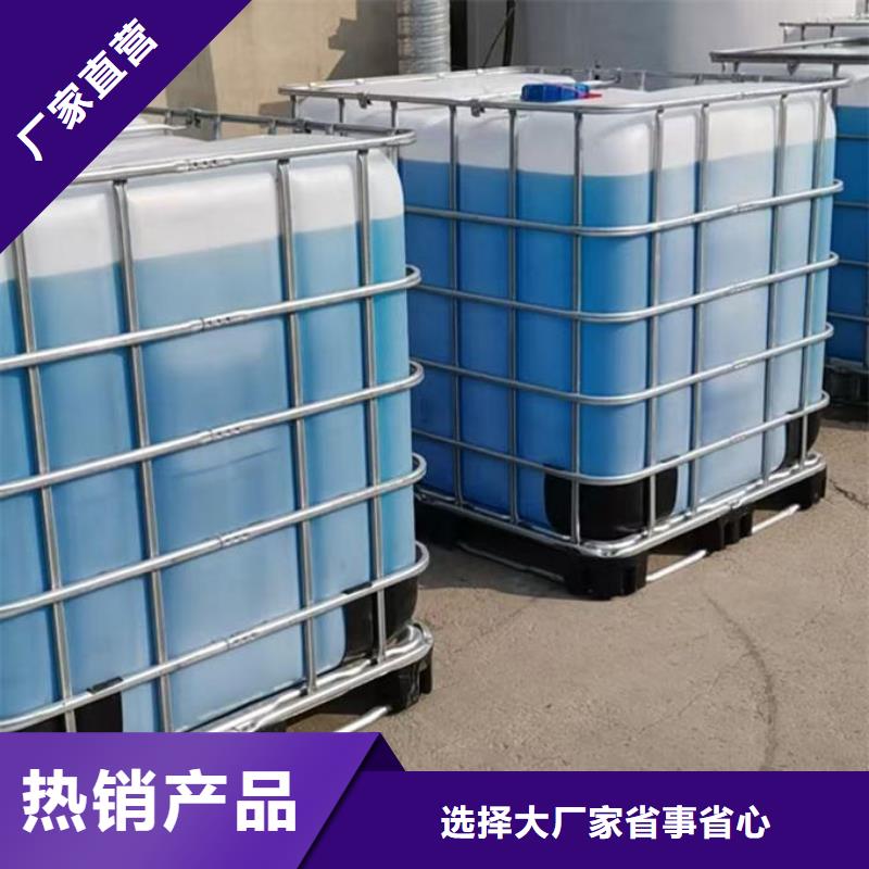 冷却水防冻液厂家直销售后完善