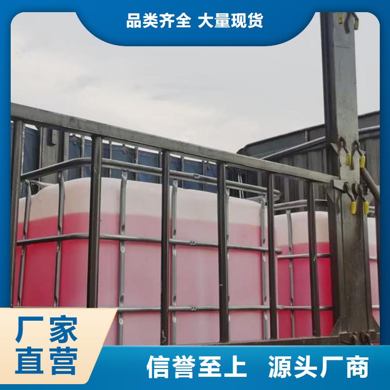 空气能设备防冻液厂家追求品质