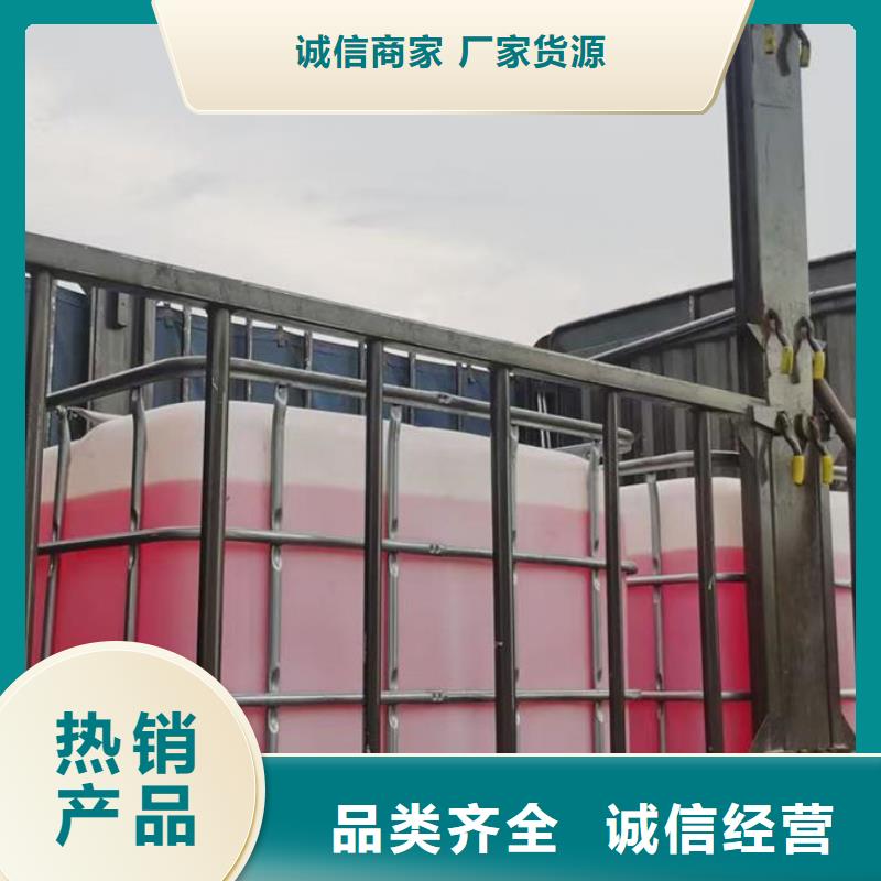 国标防冻液快速