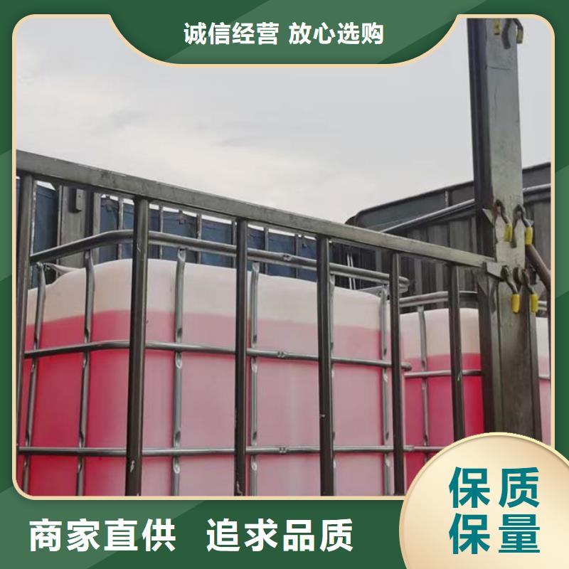 空气能防冻液货源直销