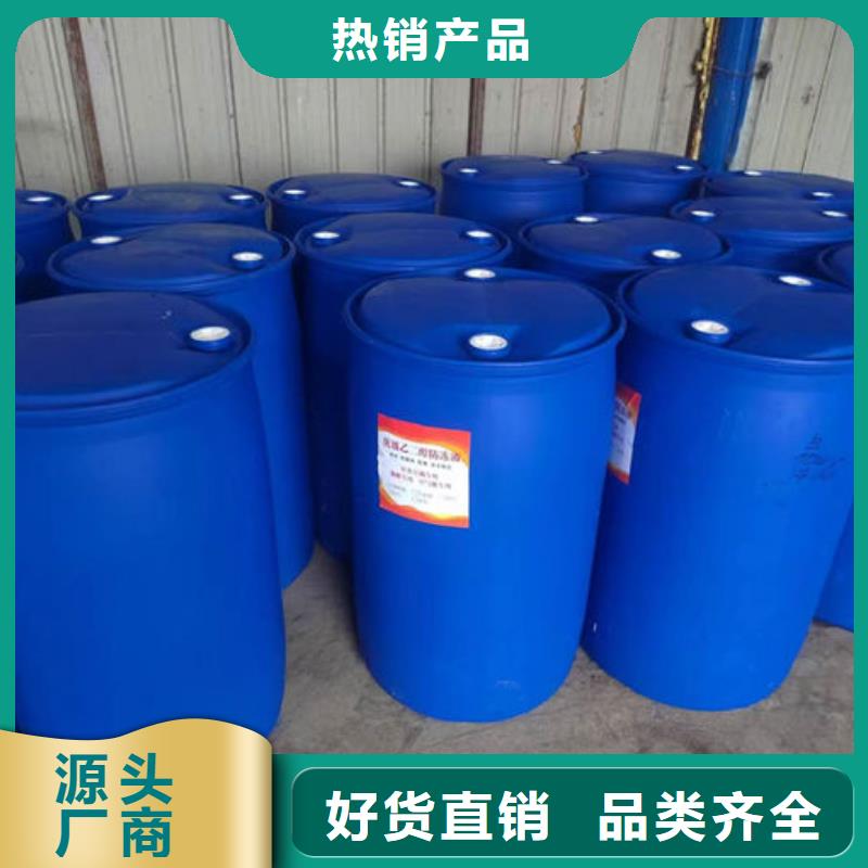 铁路运煤防冻液市场商家直供