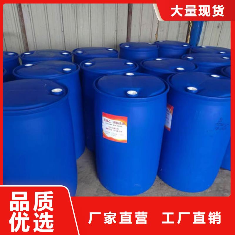 空气能设备防冻液厂家追求品质