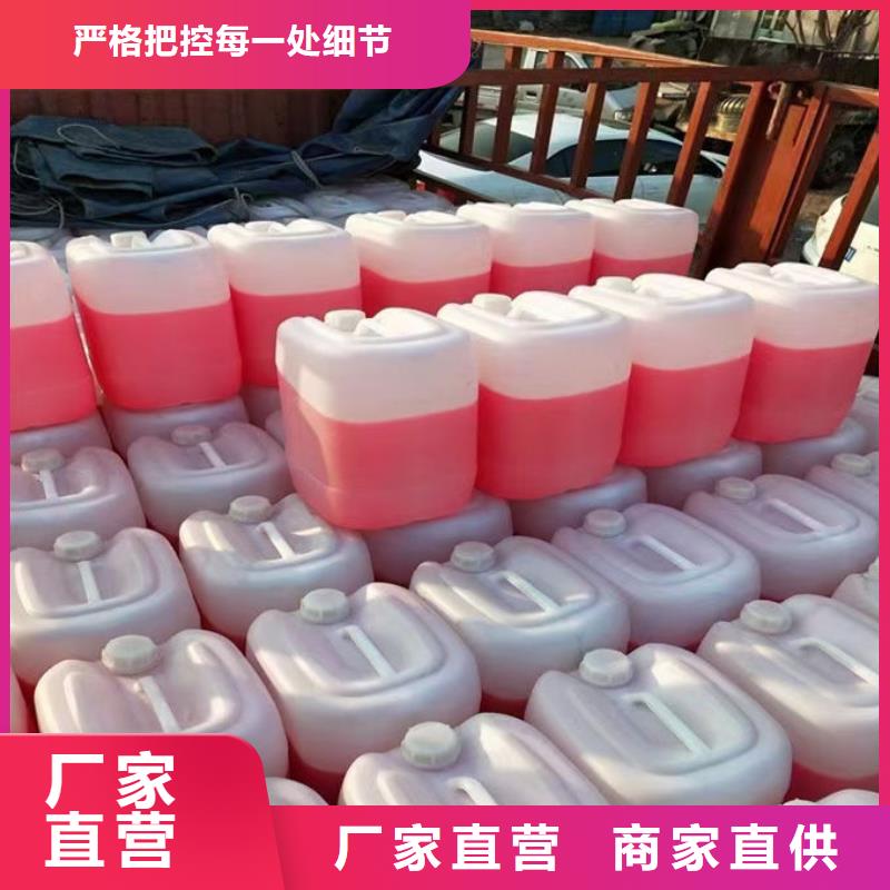 空气能防冻液货源直销