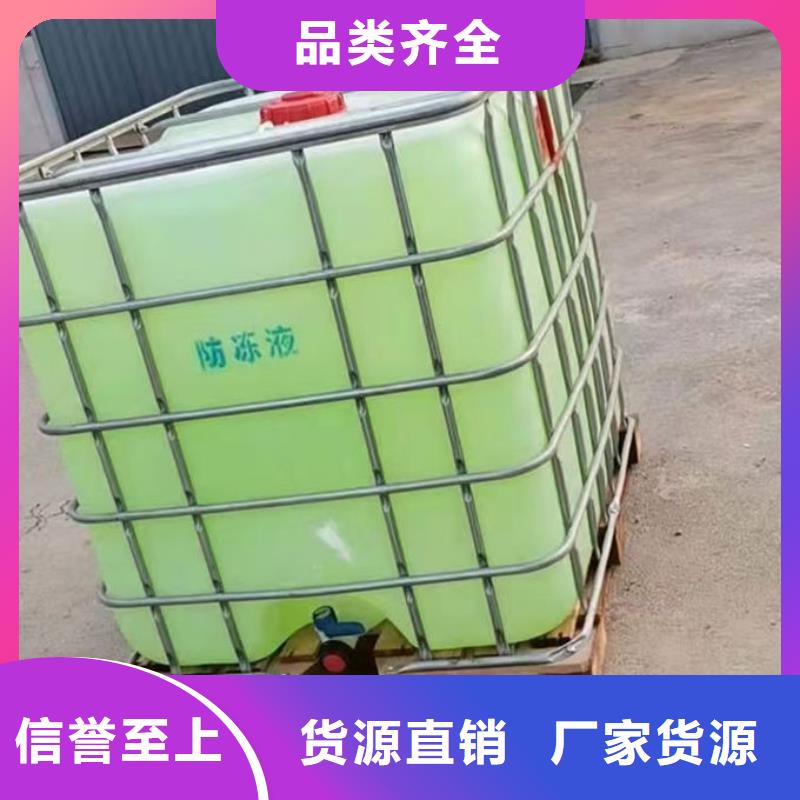 室外水防冻液实体厂家支持