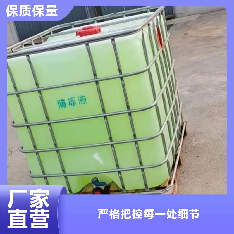 中央空调防冻液源厂供货