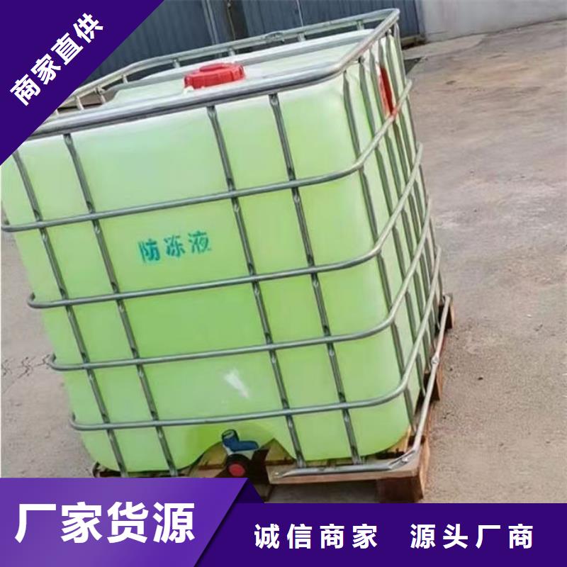 地暖锅炉防冻液您身边的厂家