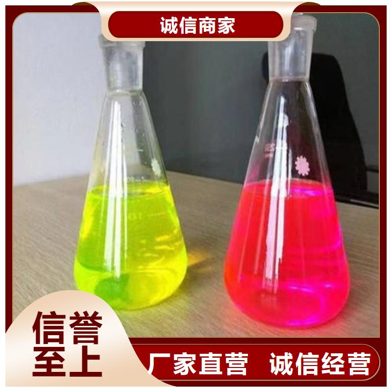 中央空调防冻液诚信经营质量保证诚信经营