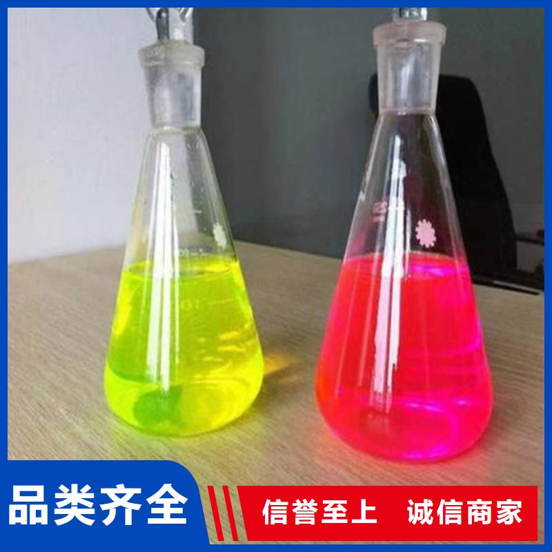 国标防冻液快速