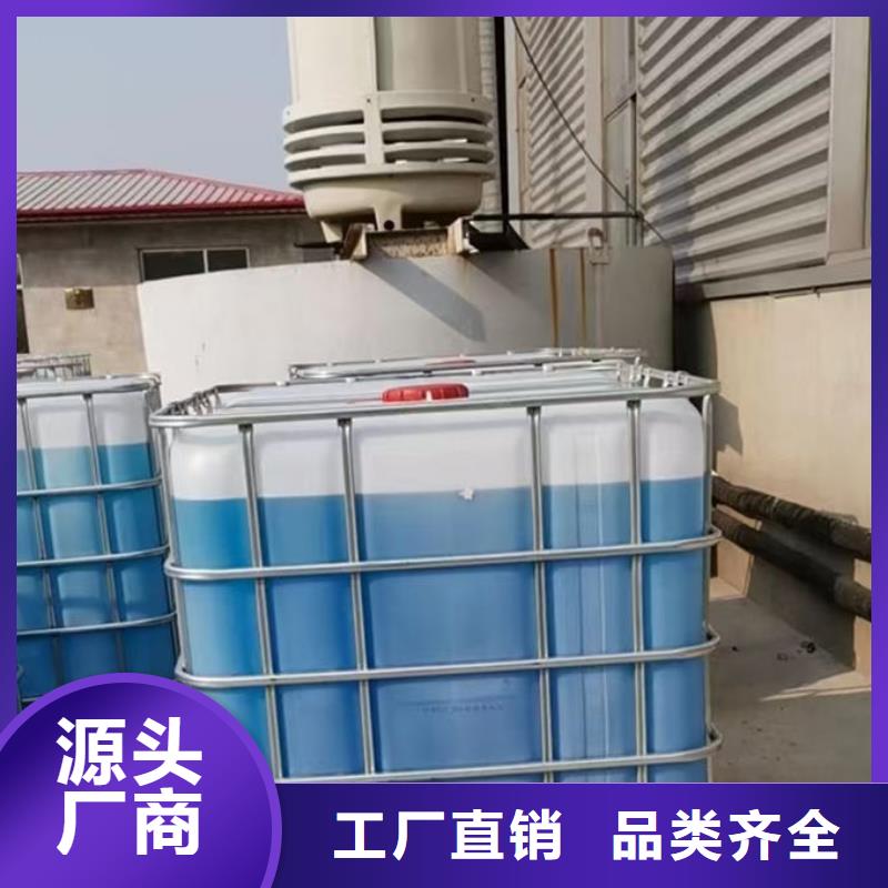 地暖锅炉防冻液您身边的厂家
