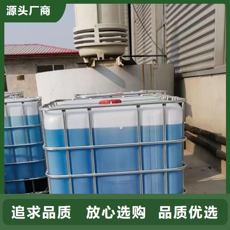 国标防冻液源头厂家