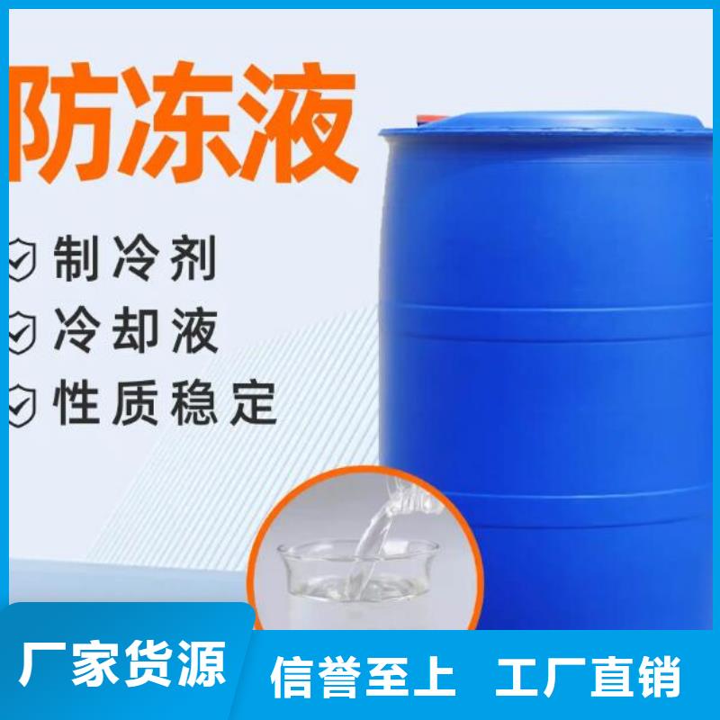 中央空调防冻液免费询价
