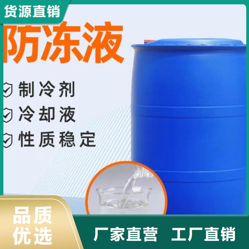 地暖锅炉防冻液以质量求生存