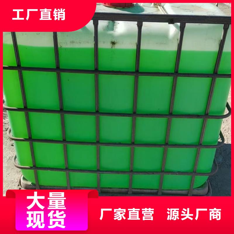室外水防冻液批发