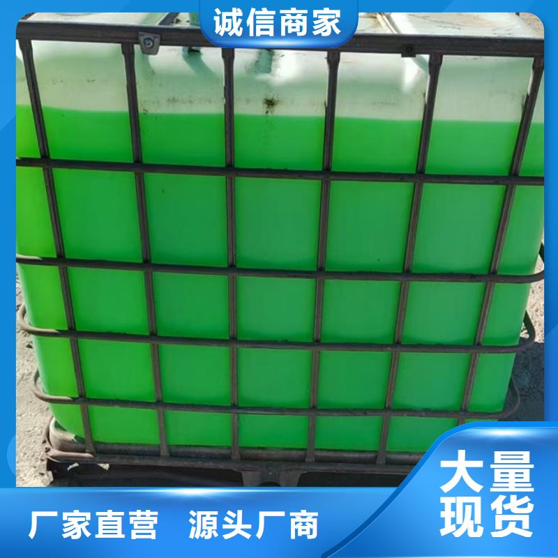 固体防冻剂专注质量厂家直营