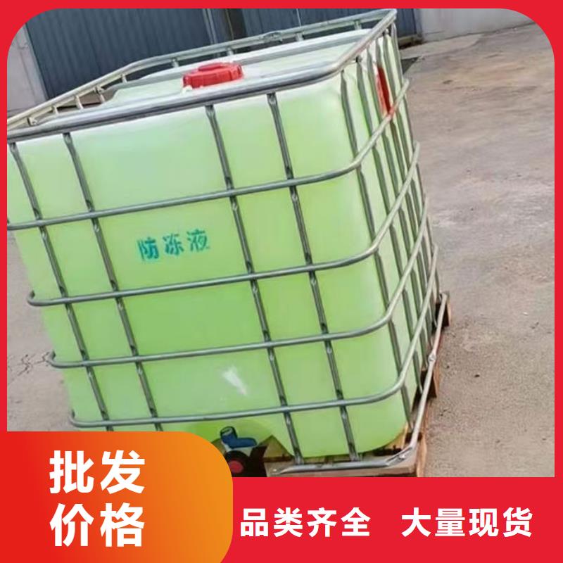 冷却水防冻液用心做好每一件产品