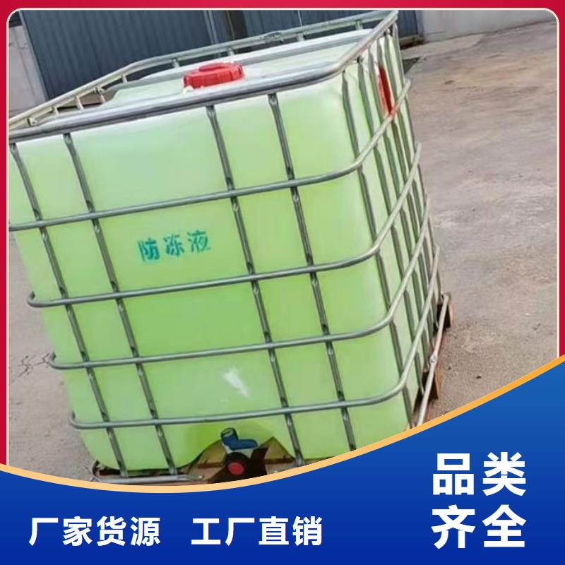 空气能设备防冻液厂家追求品质