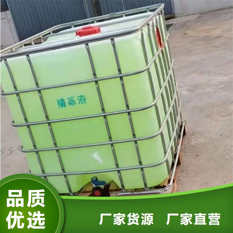 室外水防冻液种类多质量好