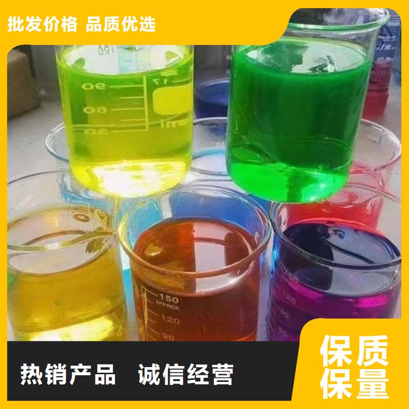 太阳能防冻液畅销当地好货直销