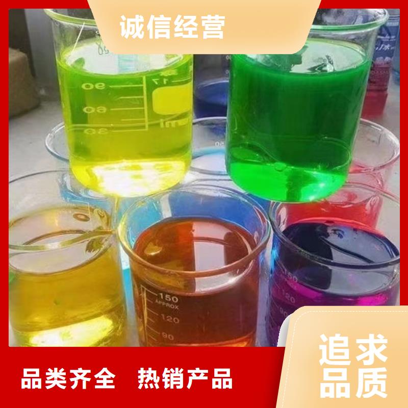 空气能防冻液货源直销