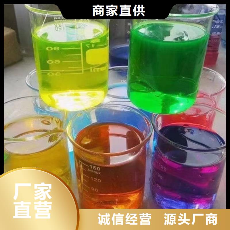 地暖防冻液一站式采购商货源直销