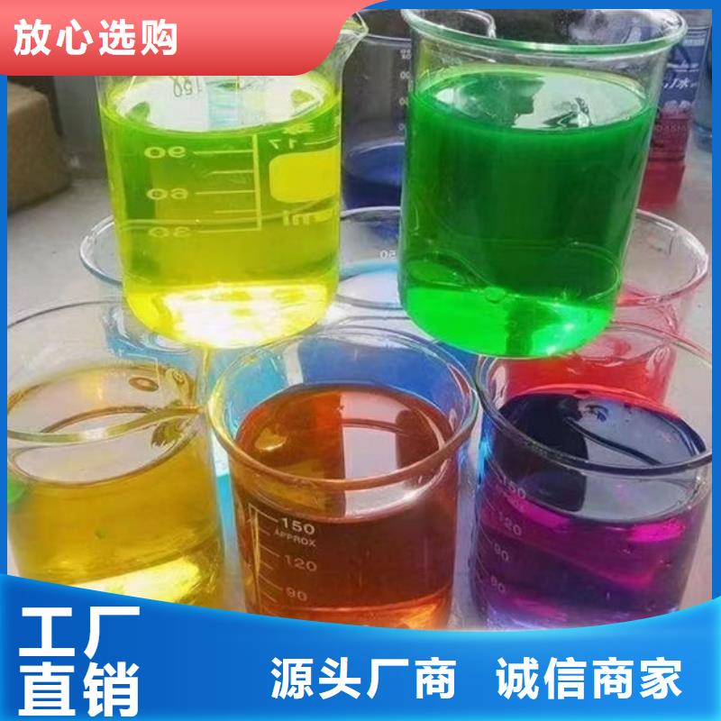 固体防冻剂专注质量货源直销
