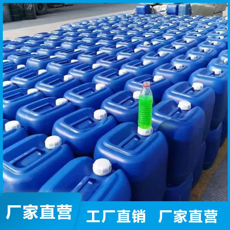 空气能设备防冻液品种全热销产品