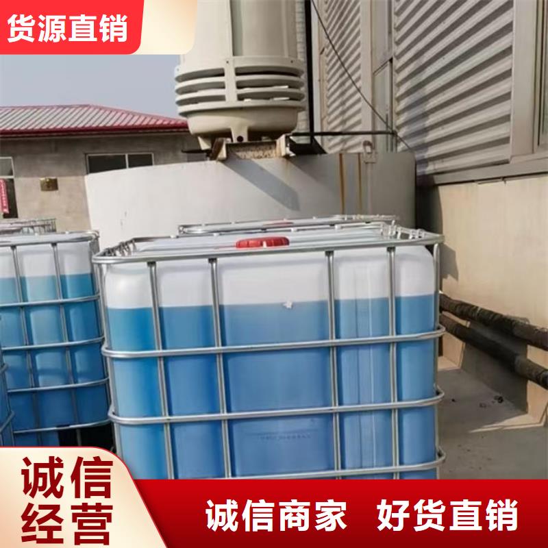 太阳能防冻液畅销当地好货直销
