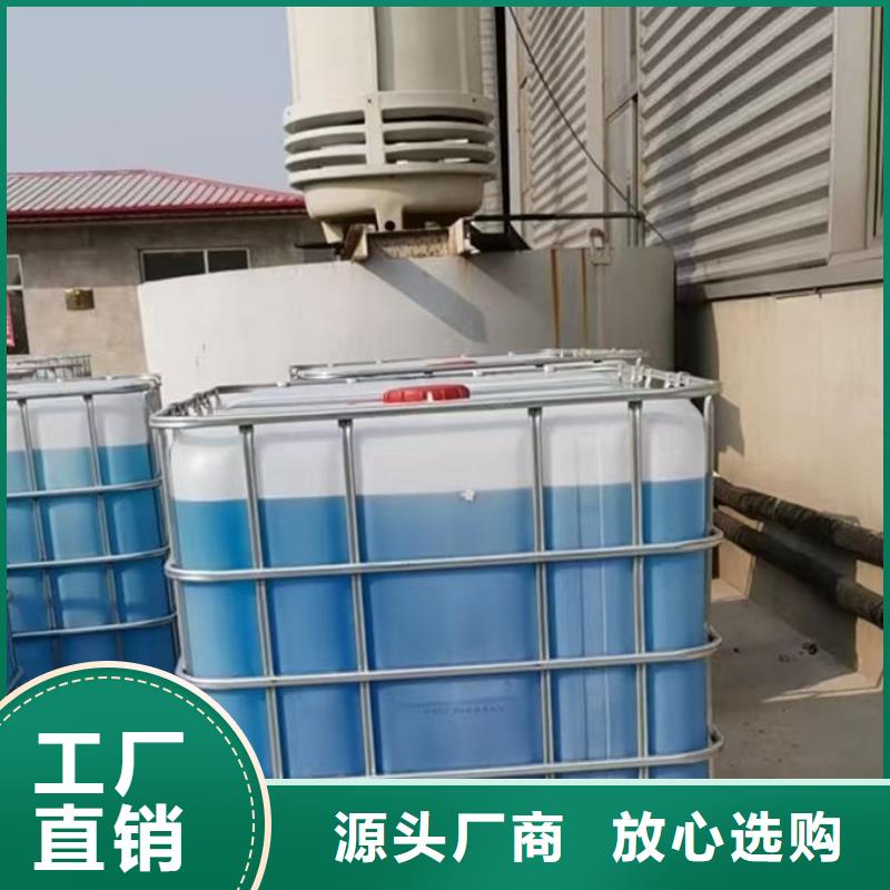 国标防冻液批发供应