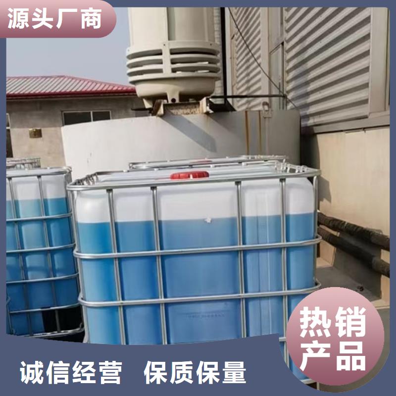 地暖锅炉防冻液您身边的厂家