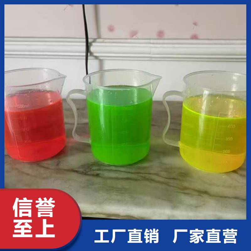地暖锅炉防冻液您身边的厂家