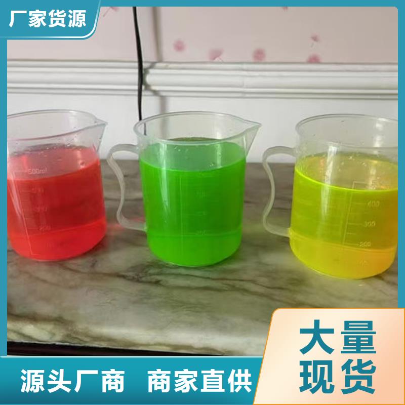 乙二醇防冻液源厂供货