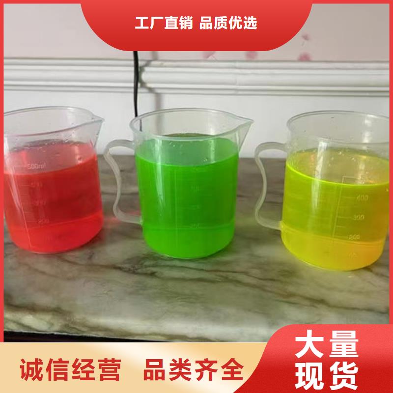 国标防冻液批发供应