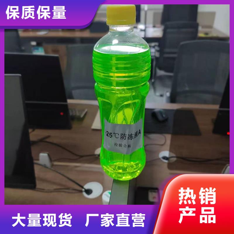 地暖防冻液规格齐全保质保量