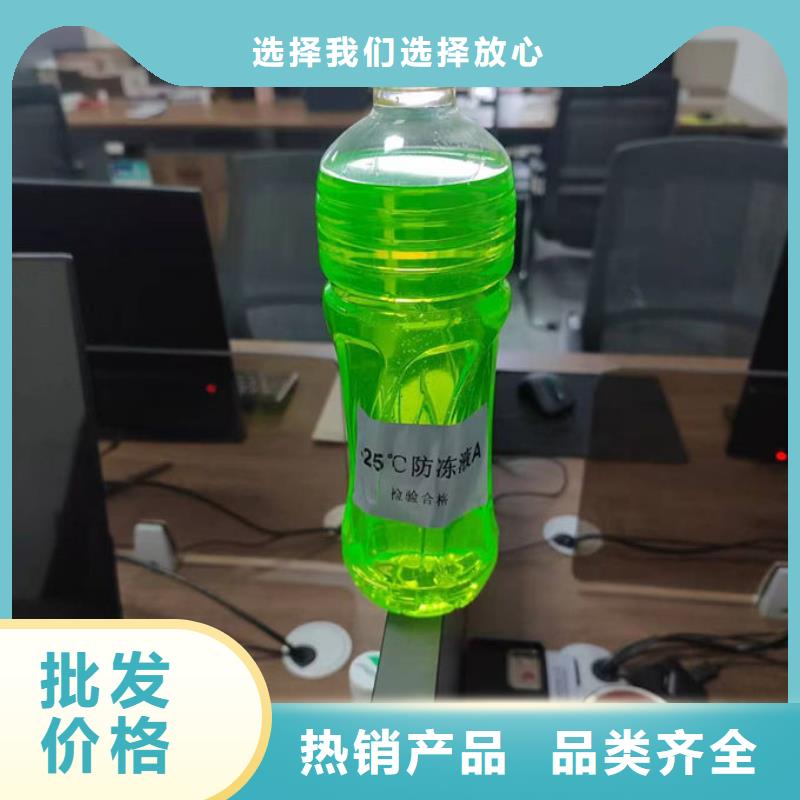 国标防冻液批发供应