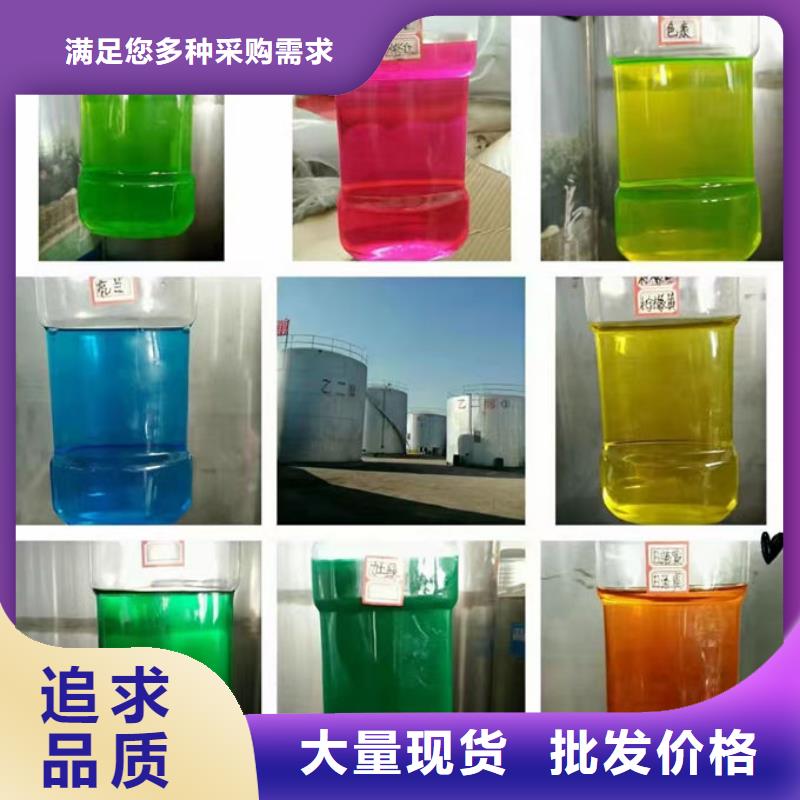 地暖锅炉防冻液您身边的厂家