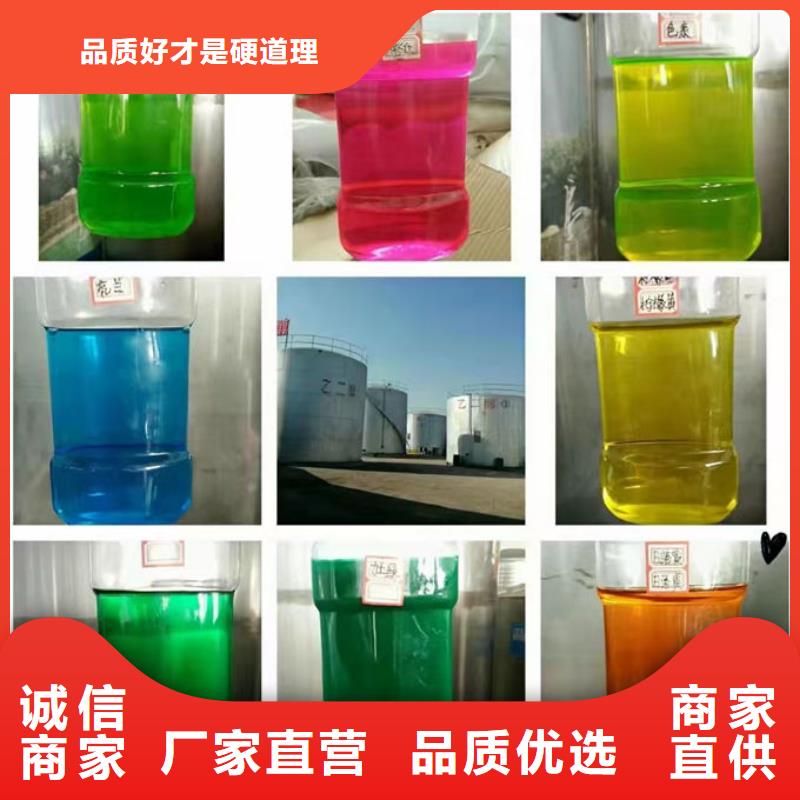 太阳能防冻液畅销当地好货直销